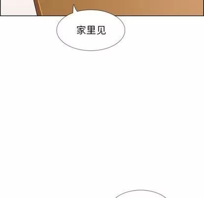 雨声的诱惑 雨声的诱惑 | 第10章 第127页