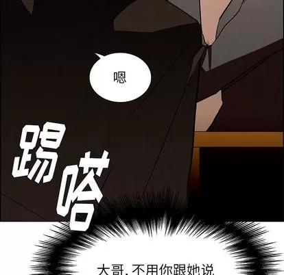 雨声的诱惑 雨声的诱惑 | 第10章 第129页