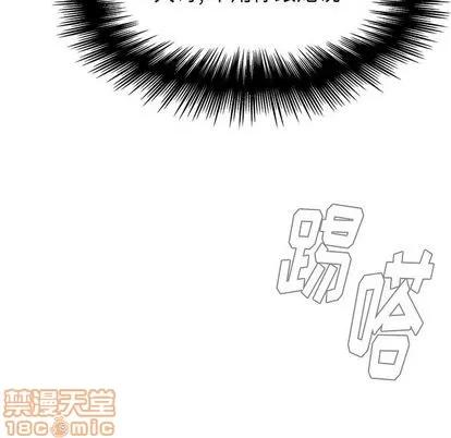 雨声的诱惑 雨声的诱惑 | 第10章 第130页
