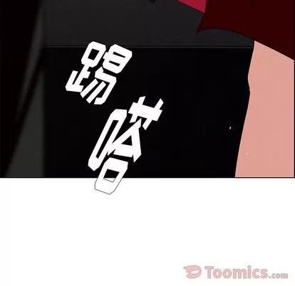 雨声的诱惑 雨声的诱惑 | 第10章 第136页