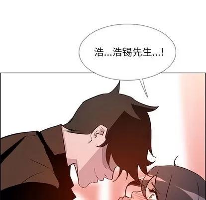 雨声的诱惑 雨声的诱惑 | 第10章 第137页