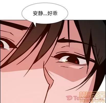 雨声的诱惑 雨声的诱惑 | 第10章 第140页