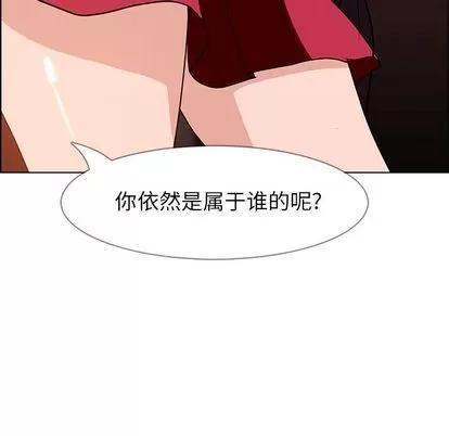 雨声的诱惑 雨声的诱惑 | 第11章 第33页