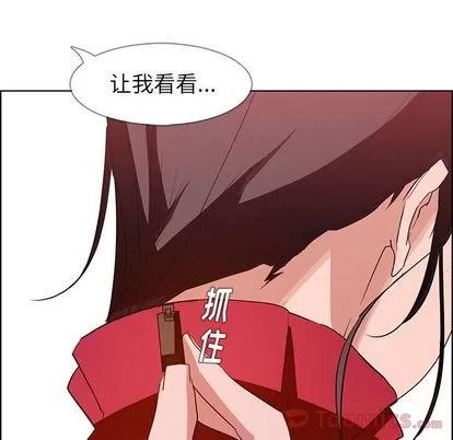 雨声的诱惑 雨声的诱惑 | 第11章 第68页