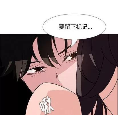 雨声的诱惑 雨声的诱惑 | 第11章 第76页