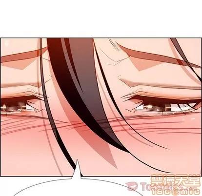 雨声的诱惑 雨声的诱惑 | 第11章 第85页