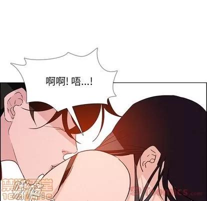 雨声的诱惑 雨声的诱惑 | 第11章 第90页