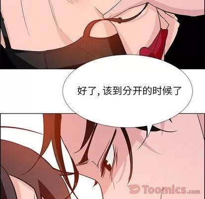 雨声的诱惑 雨声的诱惑 | 第11章 第101页