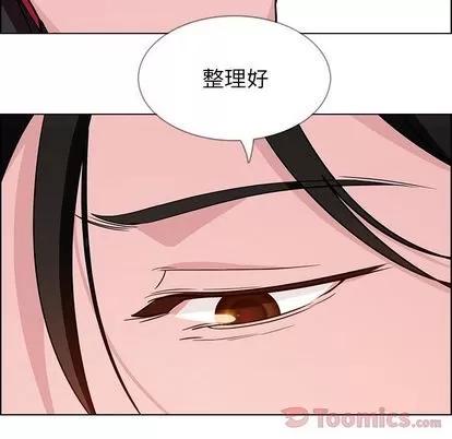 雨声的诱惑 雨声的诱惑 | 第11章 第103页