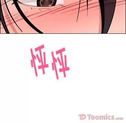 雨声的诱惑 雨声的诱惑 | 第11章 第108页