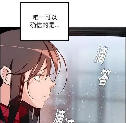 雨声的诱惑 雨声的诱惑 | 第11章 第132页