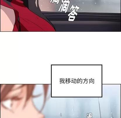 雨声的诱惑 雨声的诱惑 | 第11章 第133页