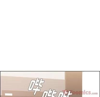 雨声的诱惑 雨声的诱惑 | 第11章 第141页