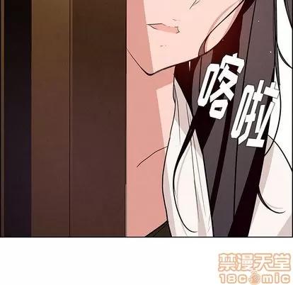 雨声的诱惑 雨声的诱惑 | 第11章 第145页