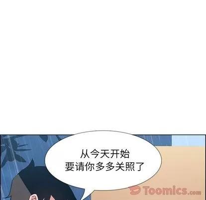 雨声的诱惑 雨声的诱惑 | 第11章 第146页