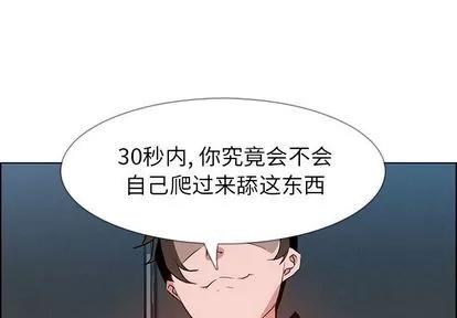 雨声的诱惑 雨声的诱惑 | 第13章 第1页