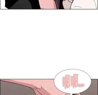 雨声的诱惑 雨声的诱惑 | 第13章 第19页