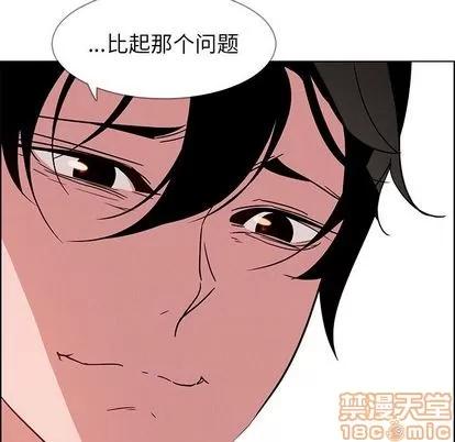 雨声的诱惑 雨声的诱惑 | 第13章 第25页