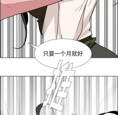 雨声的诱惑 雨声的诱惑 | 第13章 第36页