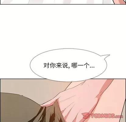 雨声的诱惑 雨声的诱惑 | 第13章 第39页