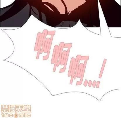 雨声的诱惑 雨声的诱惑 | 第13章 第50页