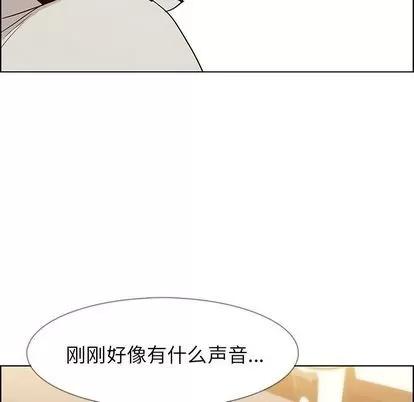 雨声的诱惑 雨声的诱惑 | 第13章 第54页