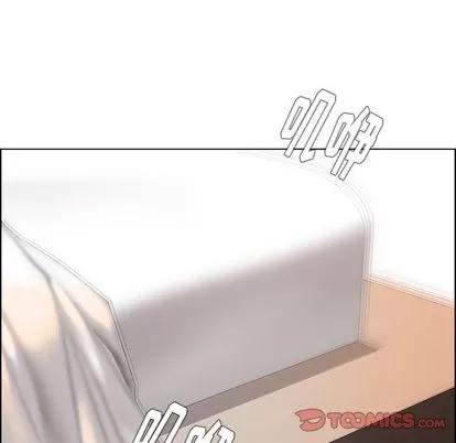 雨声的诱惑 雨声的诱惑 | 第13章 第57页