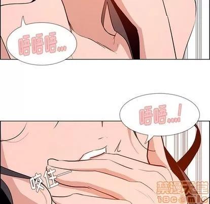 雨声的诱惑 雨声的诱惑 | 第13章 第60页