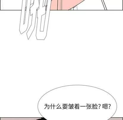 雨声的诱惑 雨声的诱惑 | 第13章 第64页