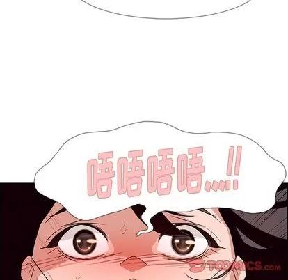 雨声的诱惑 雨声的诱惑 | 第13章 第69页