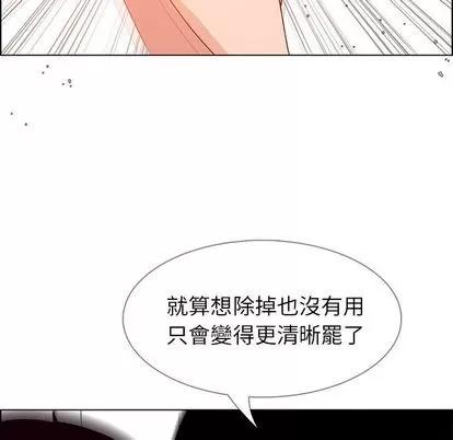 雨声的诱惑 雨声的诱惑 | 第13章 第83页