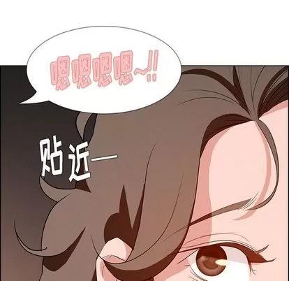 雨声的诱惑 雨声的诱惑 | 第13章 第91页
