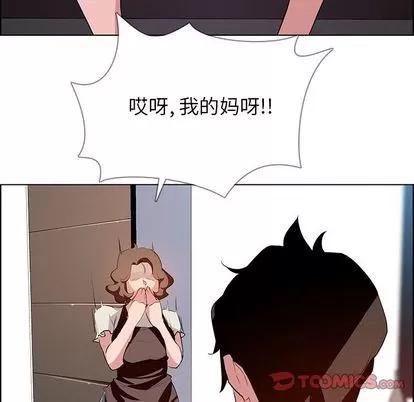 雨声的诱惑 雨声的诱惑 | 第13章 第99页