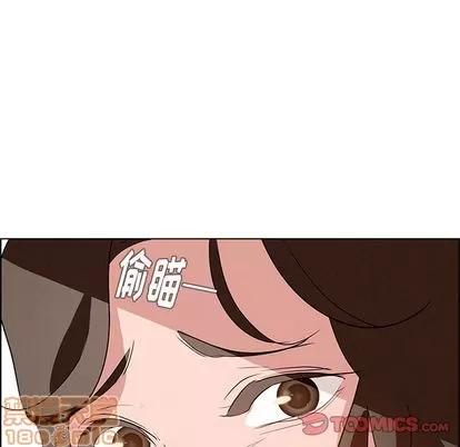 雨声的诱惑 雨声的诱惑 | 第13章 第105页