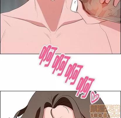 雨声的诱惑 雨声的诱惑 | 第13章 第110页