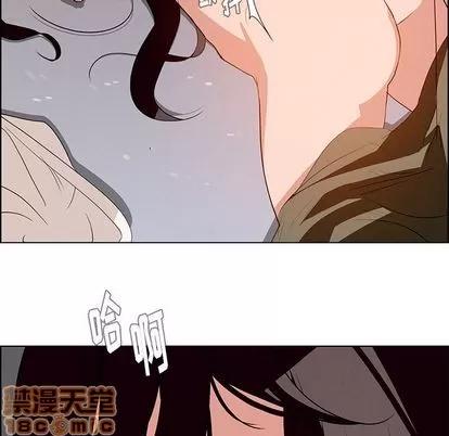 雨声的诱惑 雨声的诱惑 | 第13章 第120页