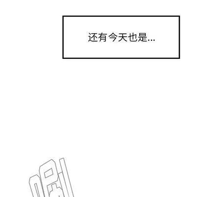 雨声的诱惑 雨声的诱惑 | 第13章 第133页