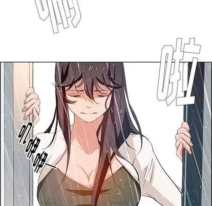 雨声的诱惑 雨声的诱惑 | 第13章 第134页
