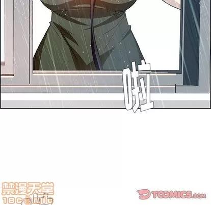 雨声的诱惑 雨声的诱惑 | 第13章 第135页