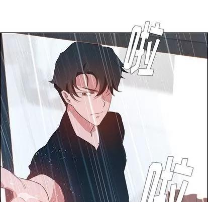 雨声的诱惑 雨声的诱惑 | 第13章 第139页