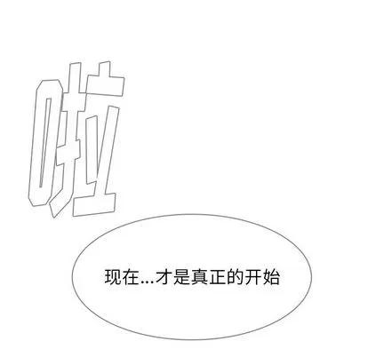 雨声的诱惑 雨声的诱惑 | 第13章 第142页