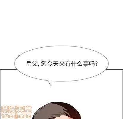 雨声的诱惑 雨声的诱惑 | 第14章 第20页