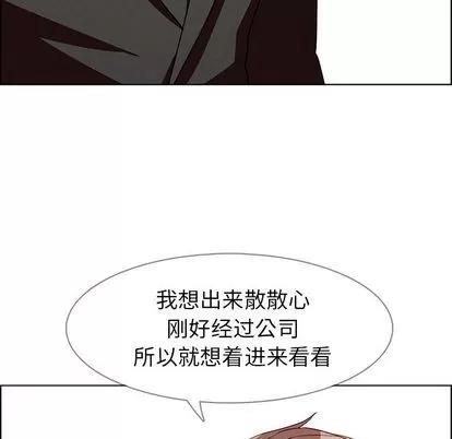雨声的诱惑 雨声的诱惑 | 第14章 第22页
