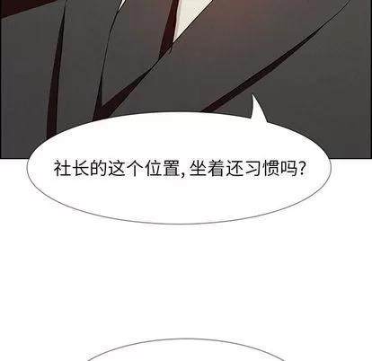 雨声的诱惑 雨声的诱惑 | 第14章 第24页
