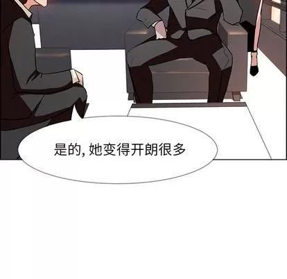 雨声的诱惑 雨声的诱惑 | 第14章 第28页