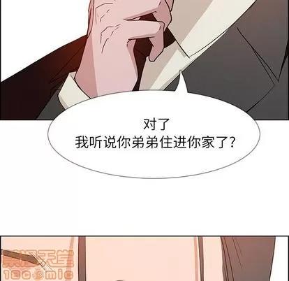 雨声的诱惑 雨声的诱惑 | 第14章 第30页