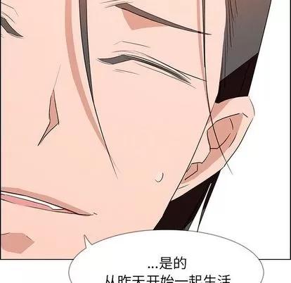 雨声的诱惑 雨声的诱惑 | 第14章 第31页