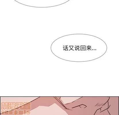 雨声的诱惑 雨声的诱惑 | 第14章 第35页