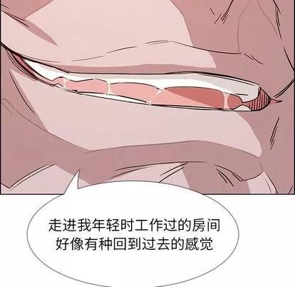 雨声的诱惑 雨声的诱惑 | 第14章 第36页