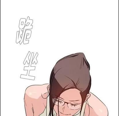 雨声的诱惑 雨声的诱惑 | 第14章 第41页